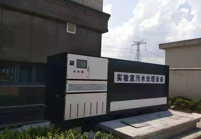 廢水處理