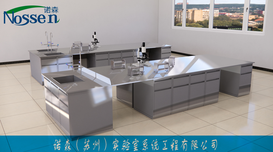 不銹鋼中央臺(tái)